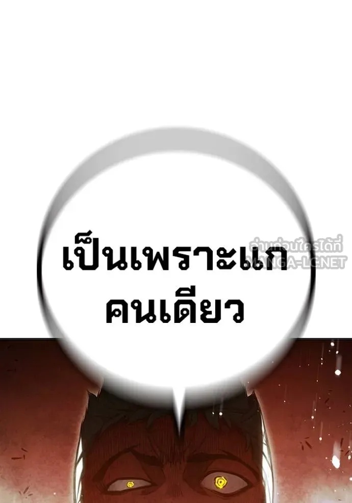 Juvenile Prison ตอนที่ 46 54