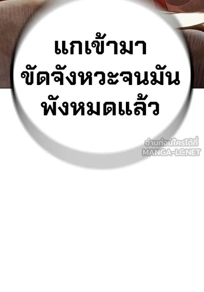 Juvenile Prison ตอนที่ 46 56