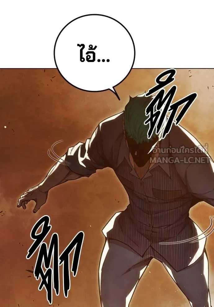 Juvenile Prison ตอนที่ 46 57