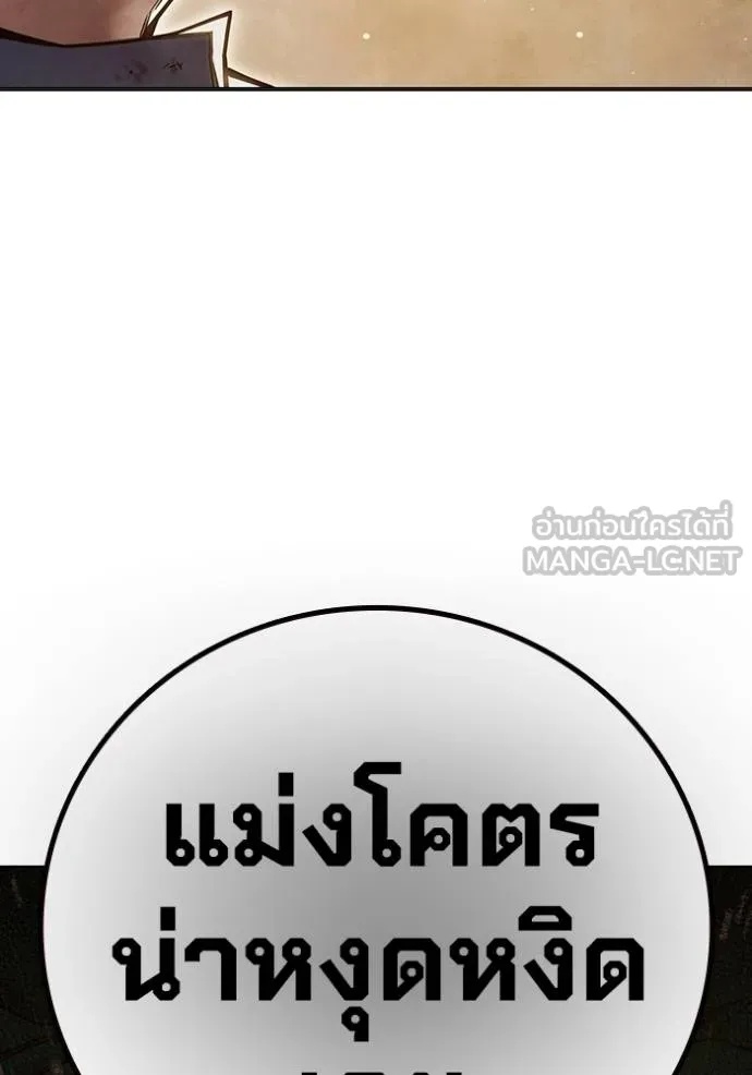 Juvenile Prison ตอนที่ 46 59