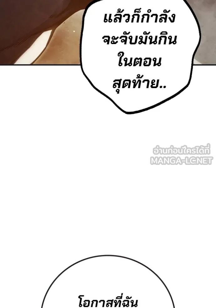 Juvenile Prison ตอนที่ 46 52