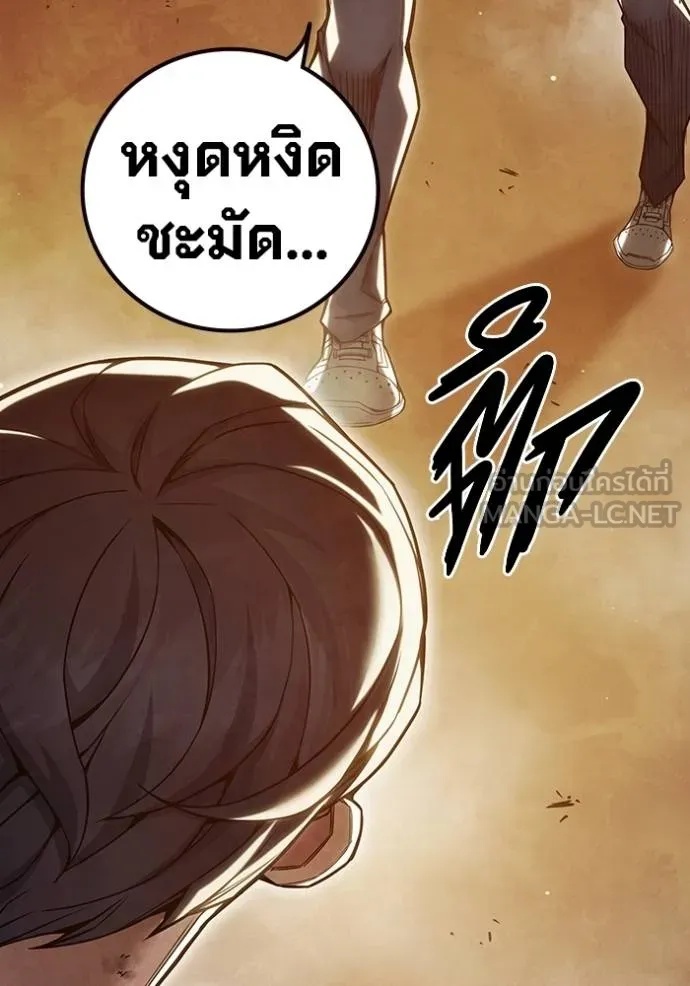 Juvenile Prison ตอนที่ 46 58