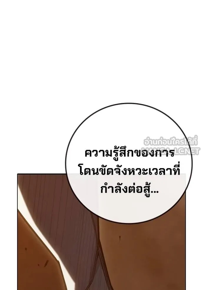 Juvenile Prison ตอนที่ 46 61