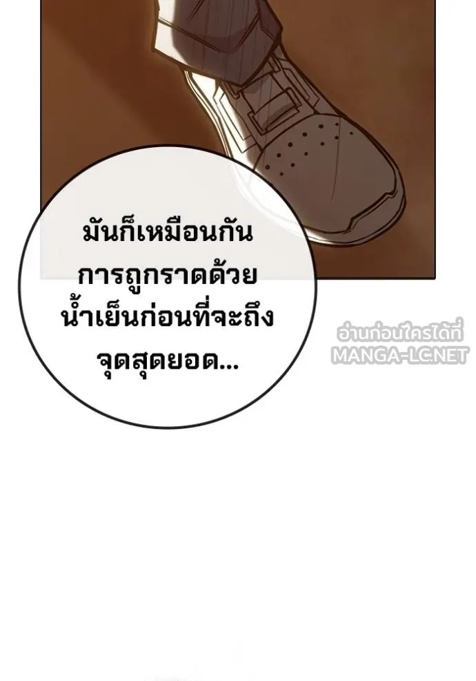 Juvenile Prison ตอนที่ 46 62