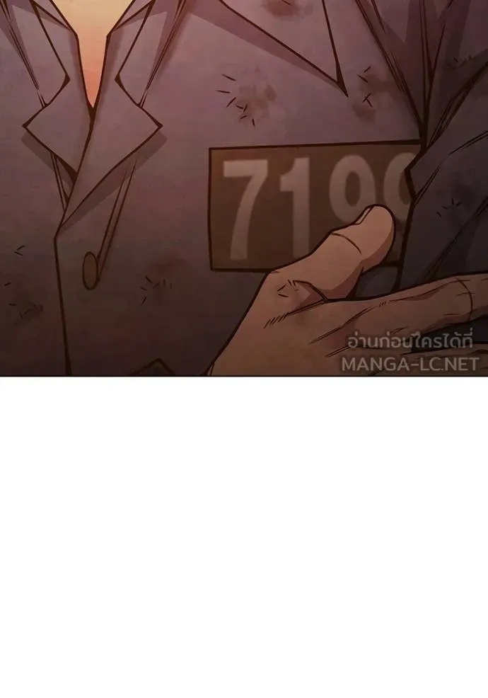 Juvenile Prison ตอนที่ 46 74