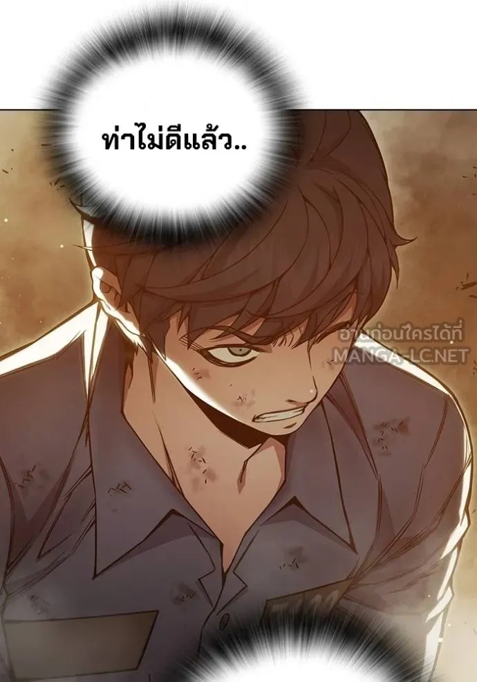 Juvenile Prison ตอนที่ 46 63