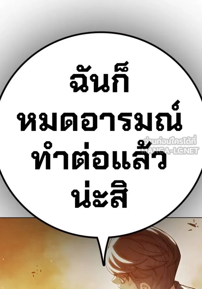 Juvenile Prison ตอนที่ 46 66