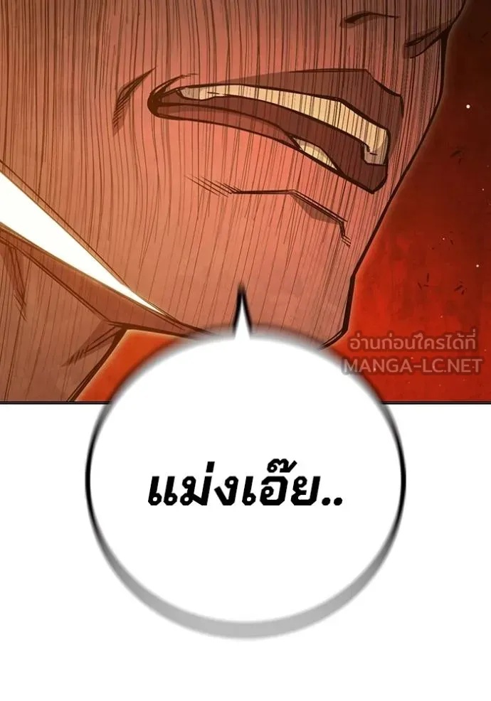 Juvenile Prison ตอนที่ 46 70