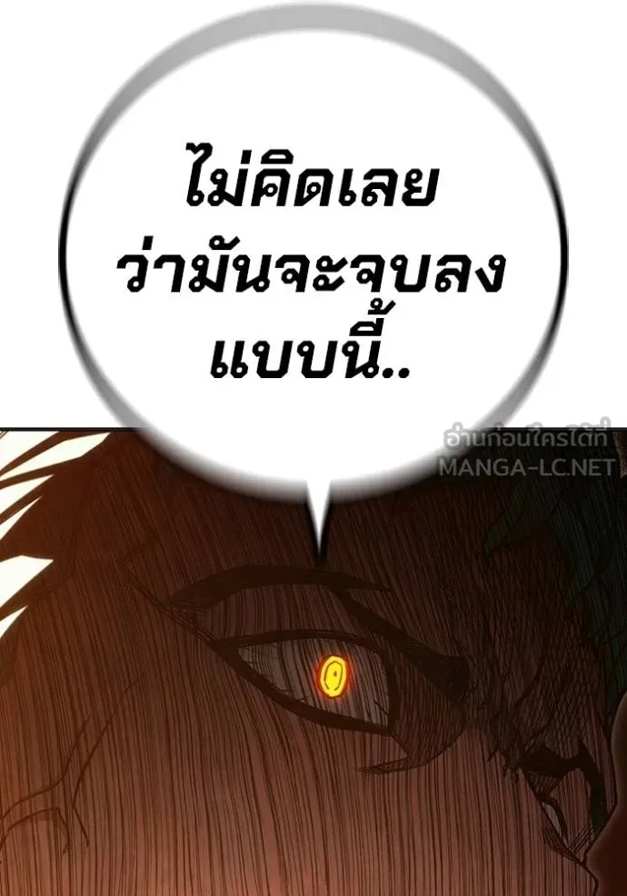 Juvenile Prison ตอนที่ 46 69
