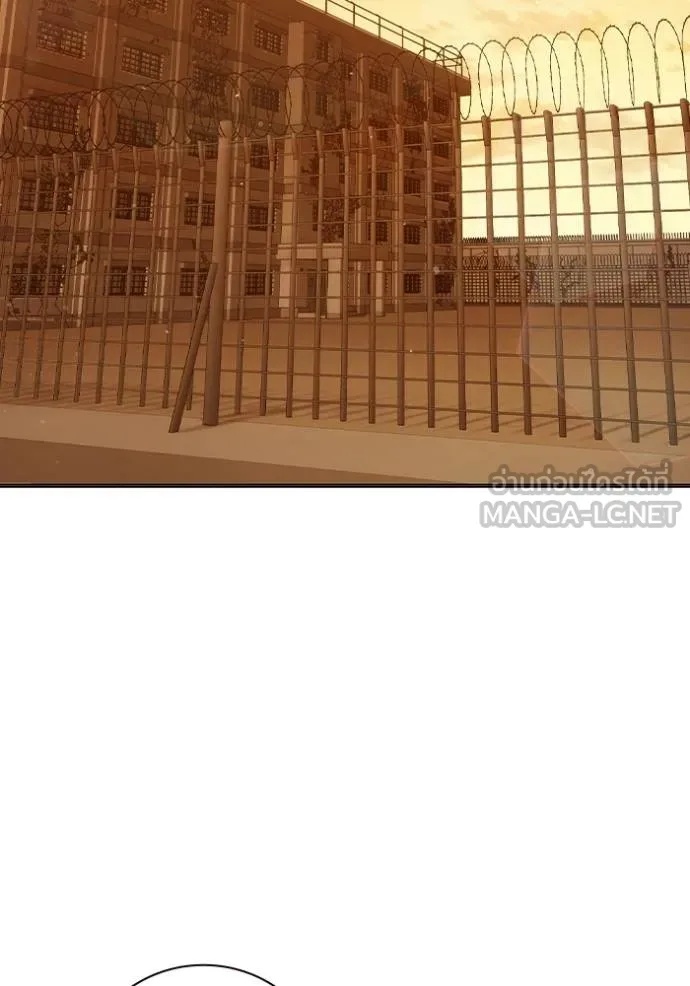 Juvenile Prison ตอนที่ 46 76