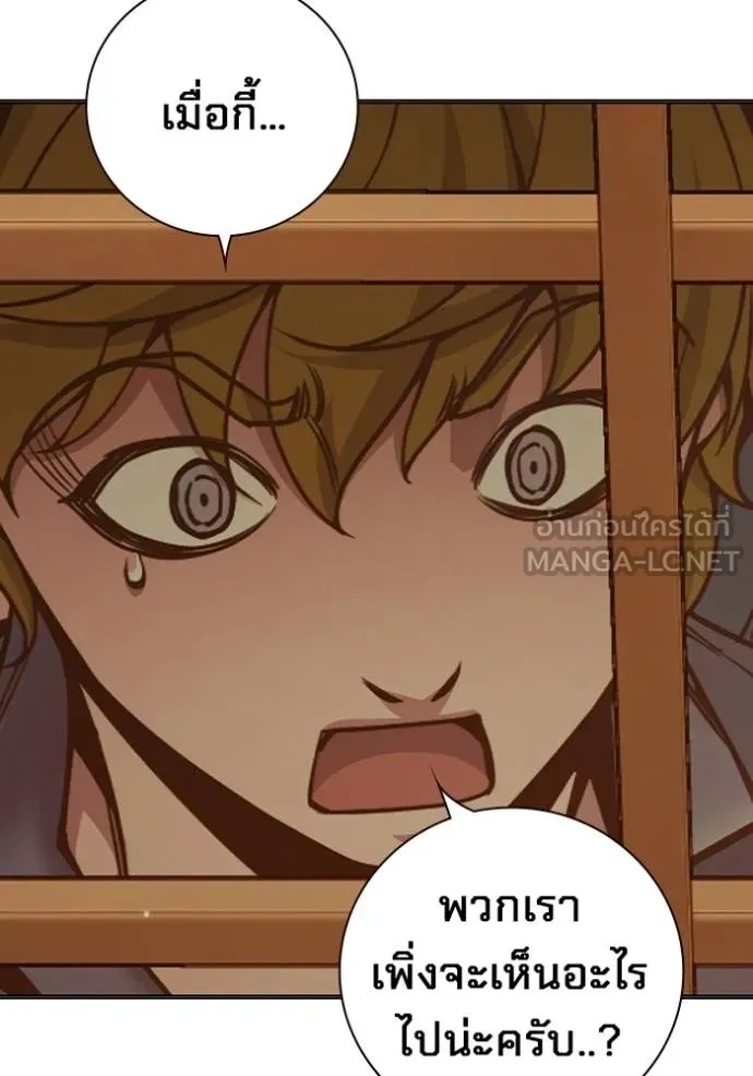 Juvenile Prison ตอนที่ 46 77