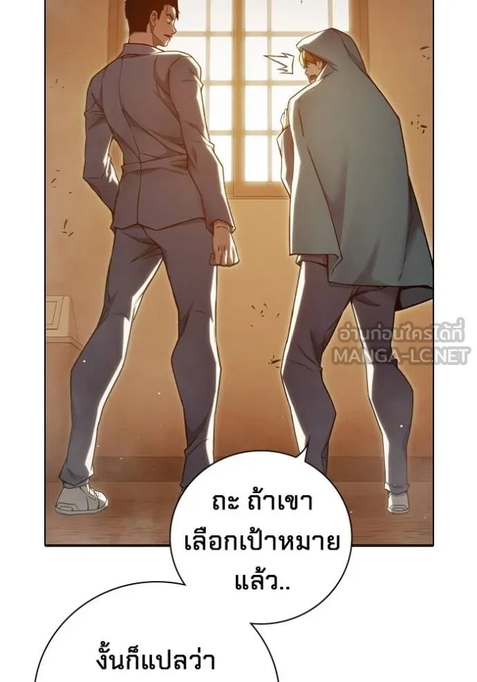 Juvenile Prison ตอนที่ 46 81