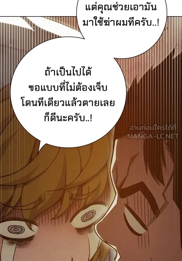 Juvenile Prison ตอนที่ 46 83