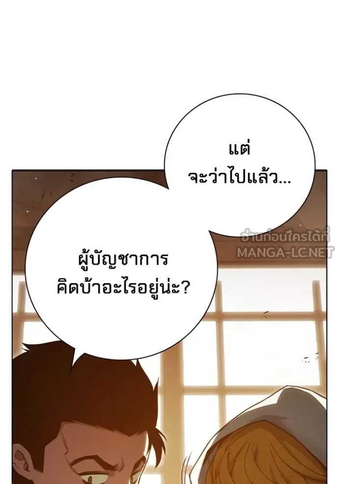 Juvenile Prison ตอนที่ 46 85