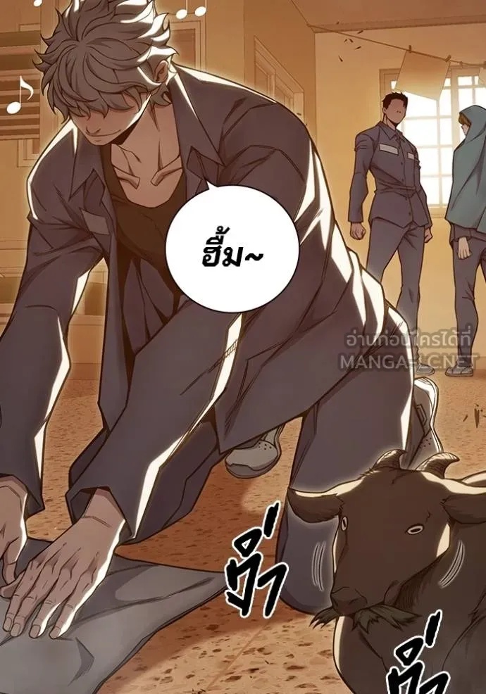 Juvenile Prison ตอนที่ 46 89