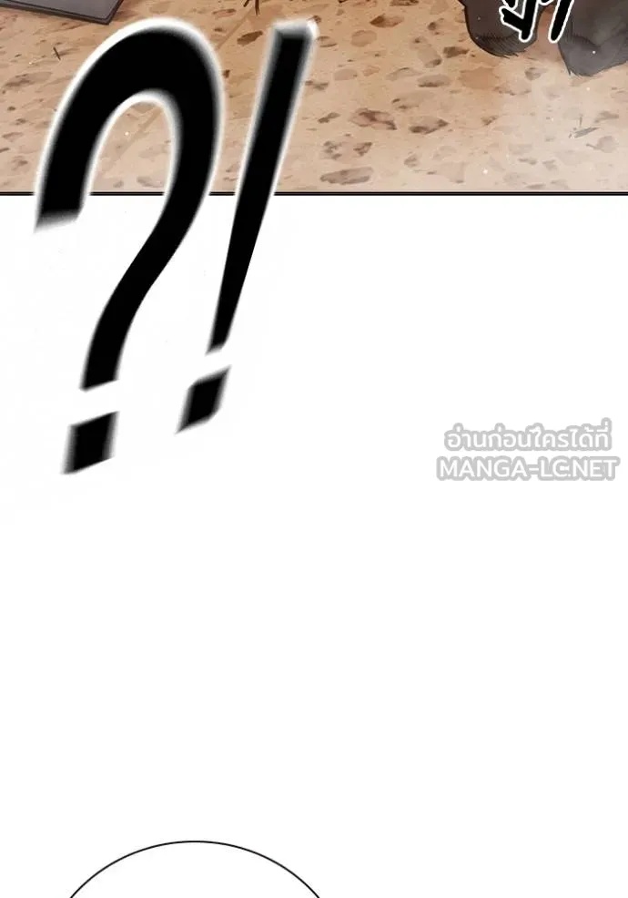 Juvenile Prison ตอนที่ 46 90
