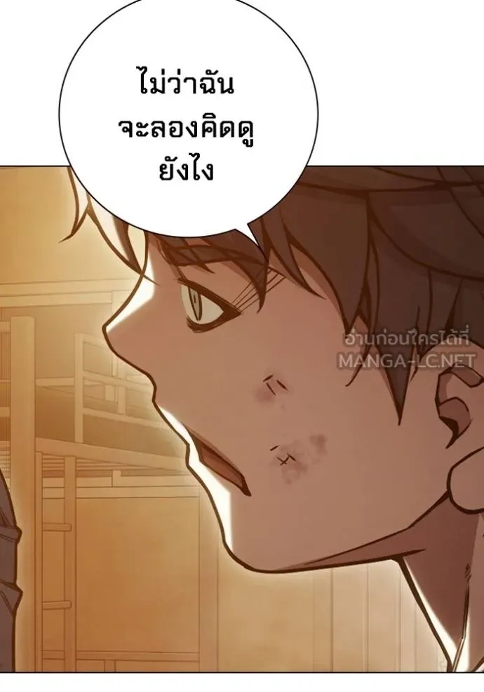 Juvenile Prison ตอนที่ 46 102