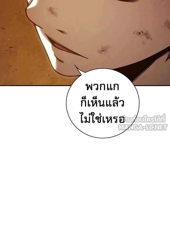 Juvenile Prison ตอนที่ 46 119