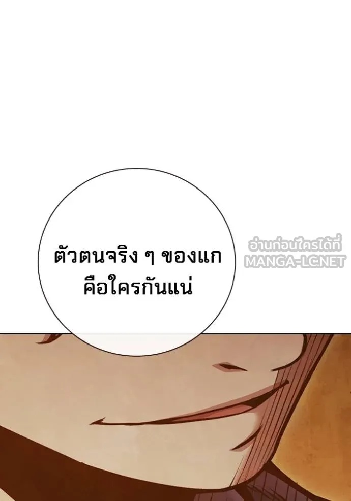 Juvenile Prison ตอนที่ 46 109