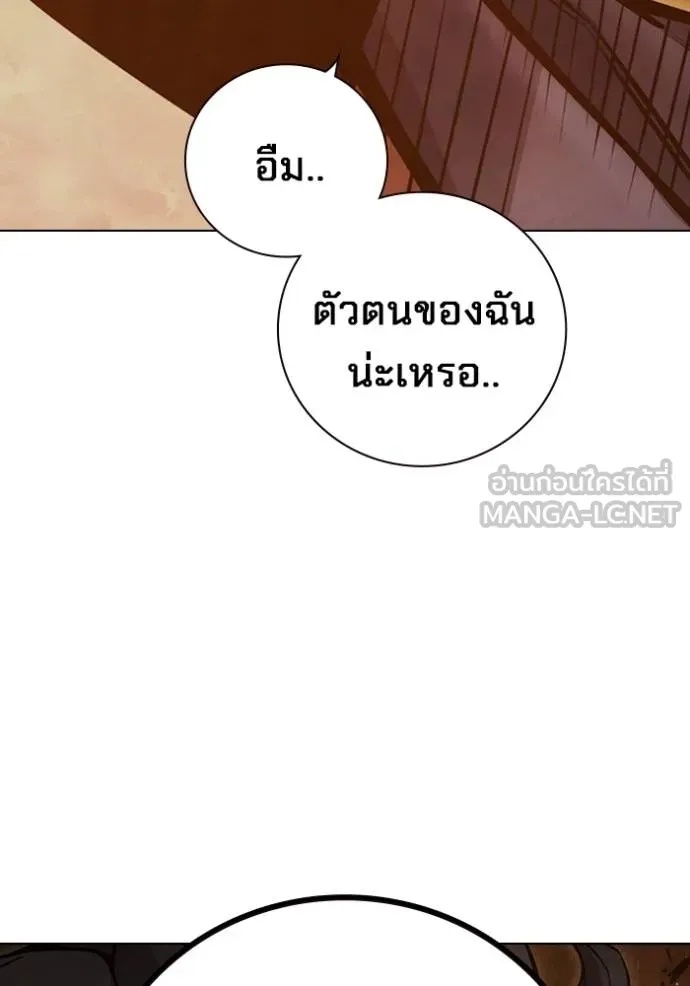Juvenile Prison ตอนที่ 46 110