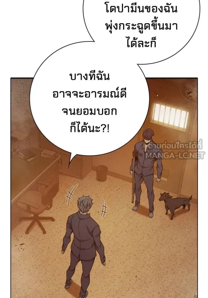 Juvenile Prison ตอนที่ 46 113