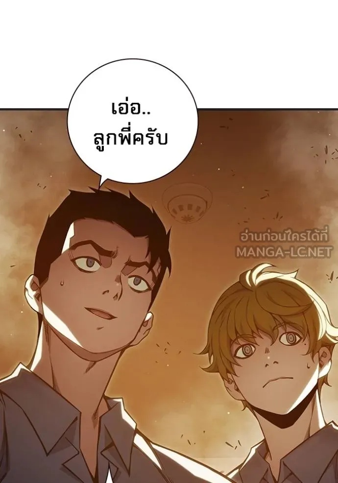 Juvenile Prison ตอนที่ 46 116