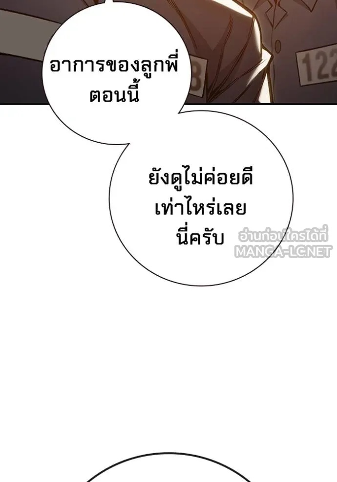 Juvenile Prison ตอนที่ 46 117