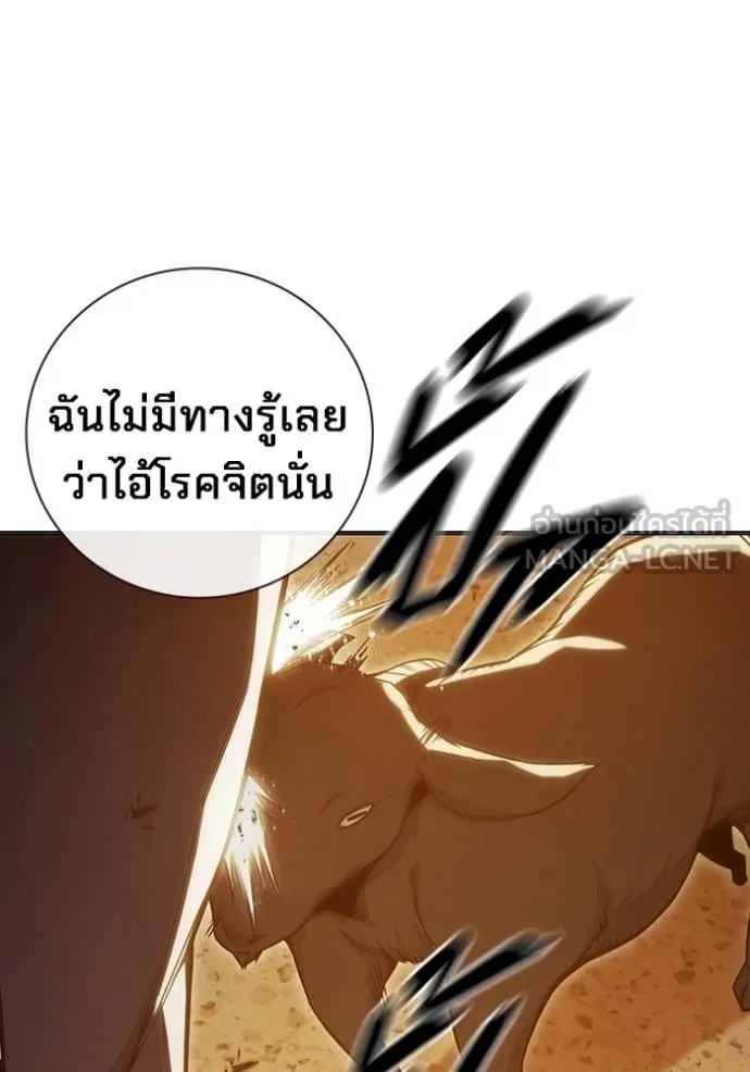Juvenile Prison ตอนที่ 46 122