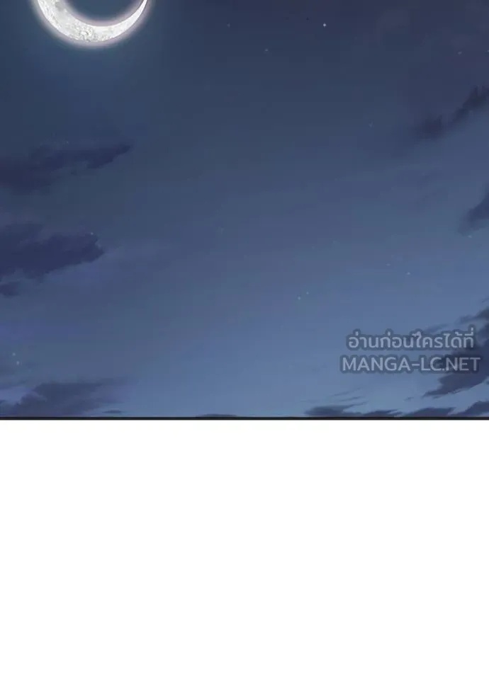 Juvenile Prison ตอนที่ 46 129