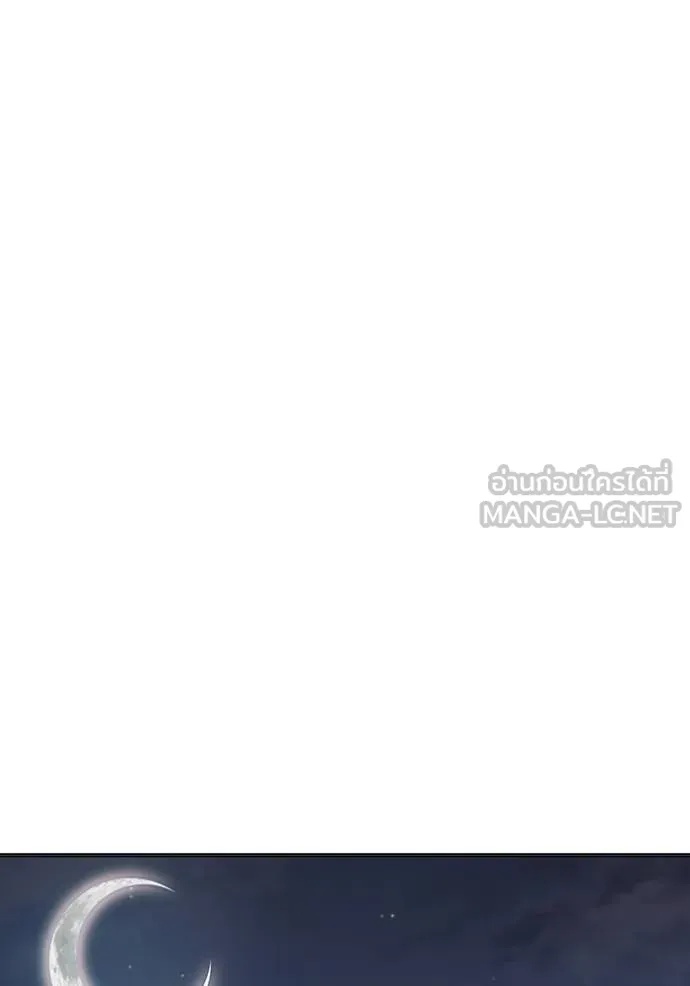 Juvenile Prison ตอนที่ 46 128