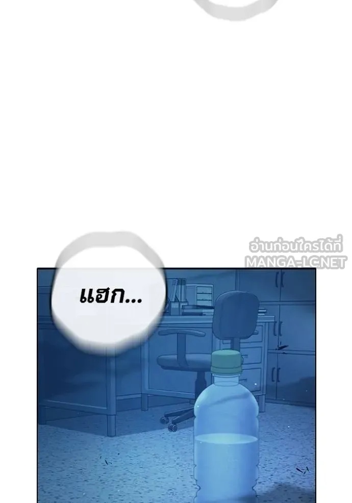 Juvenile Prison ตอนที่ 46 131