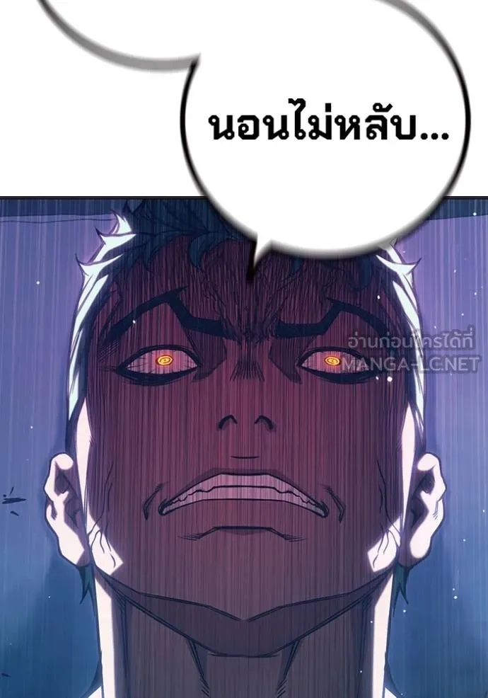 Juvenile Prison ตอนที่ 46 135