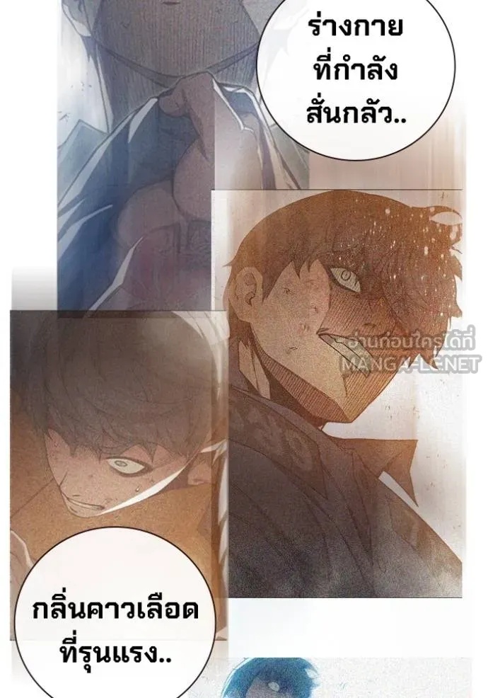 Juvenile Prison ตอนที่ 46 139