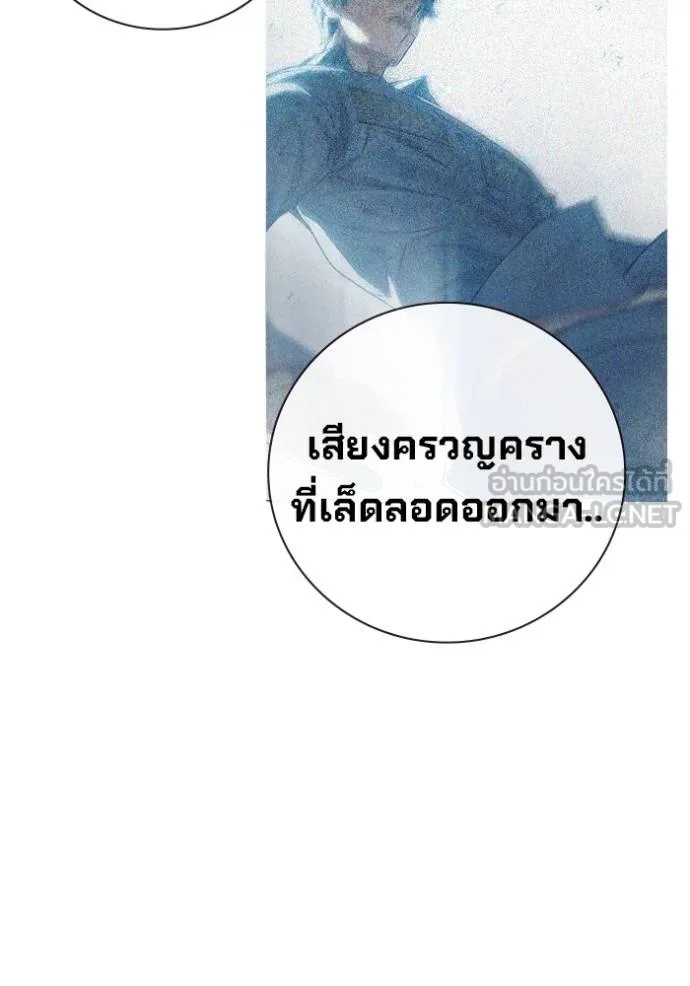 Juvenile Prison ตอนที่ 46 140