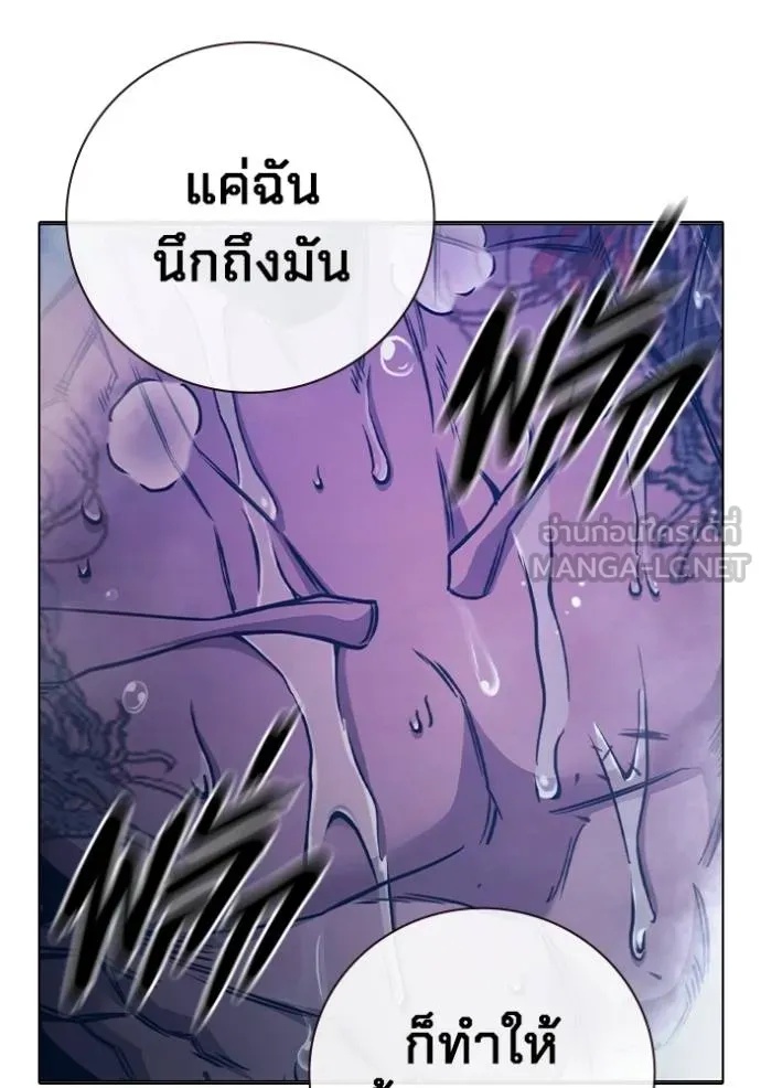 Juvenile Prison ตอนที่ 46 141