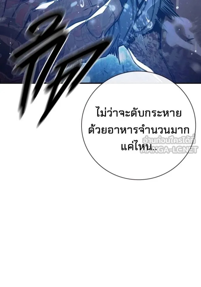 Juvenile Prison ตอนที่ 46 146