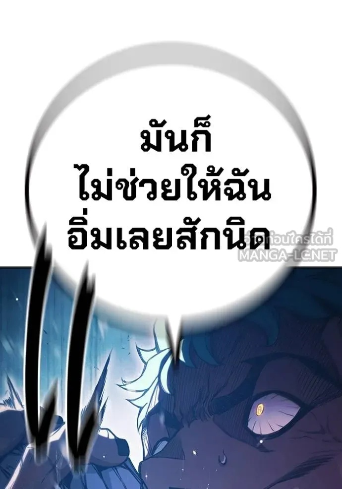 Juvenile Prison ตอนที่ 46 147