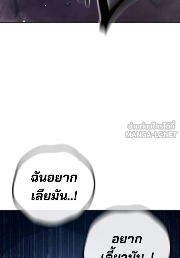 Juvenile Prison ตอนที่ 46 149