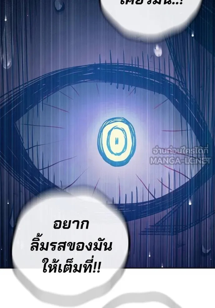 Juvenile Prison ตอนที่ 46 150