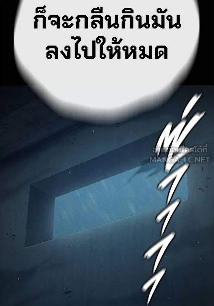 Juvenile Prison ตอนที่ 46 152