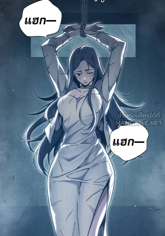 Juvenile Prison ตอนที่ 46 155