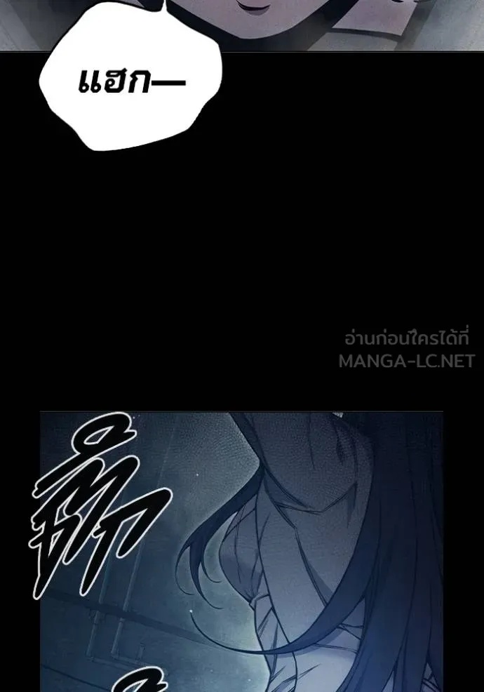 Juvenile Prison ตอนที่ 46 158