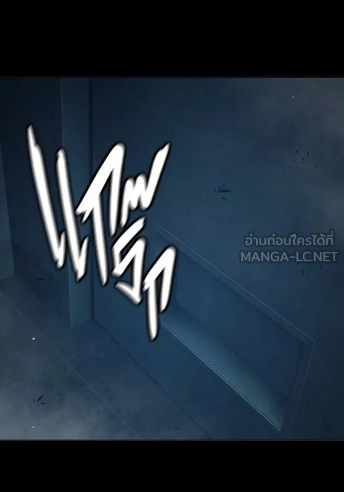 Juvenile Prison ตอนที่ 46 160