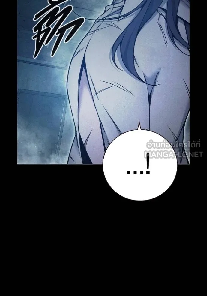 Juvenile Prison ตอนที่ 46 159