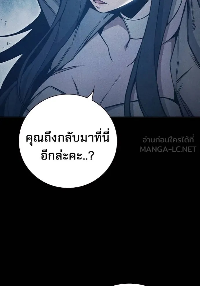 Juvenile Prison ตอนที่ 46 164
