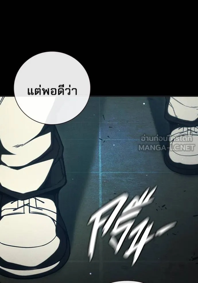 Juvenile Prison ตอนที่ 46 167