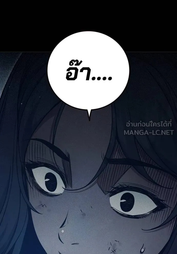Juvenile Prison ตอนที่ 46 173