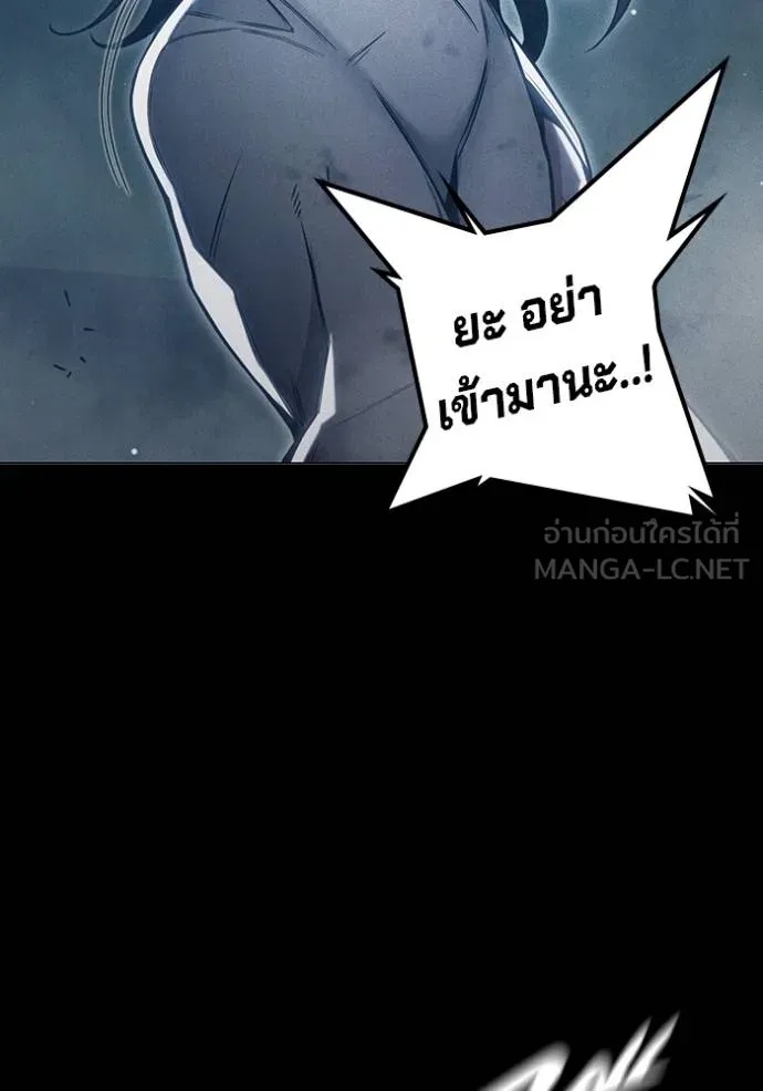 Juvenile Prison ตอนที่ 46 170