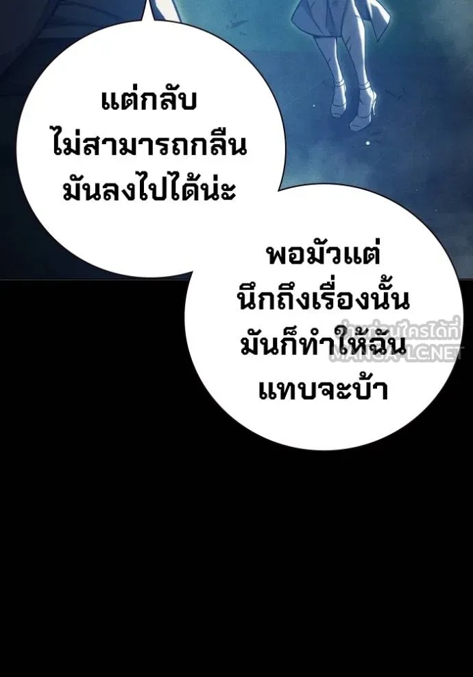Juvenile Prison ตอนที่ 46 172