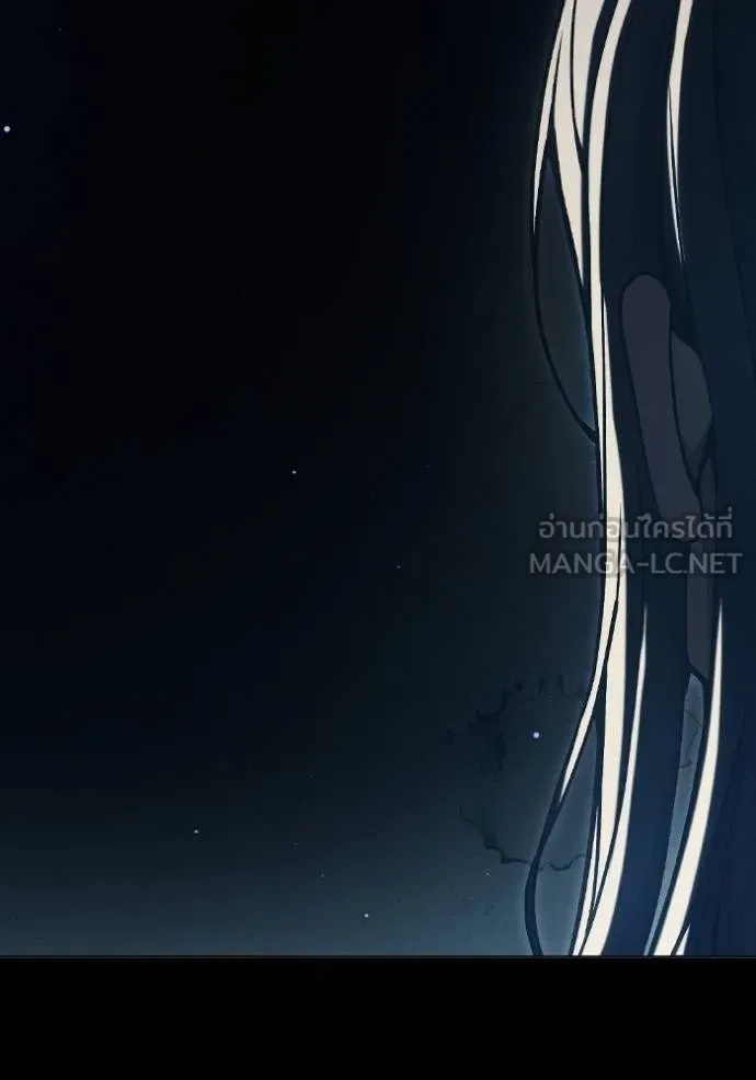 Juvenile Prison ตอนที่ 46 175